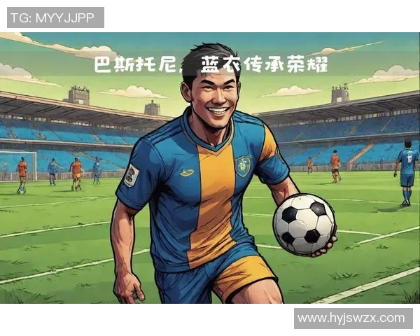 足球场上的璀璨星辰：我心中的足球明星与他的传奇故事