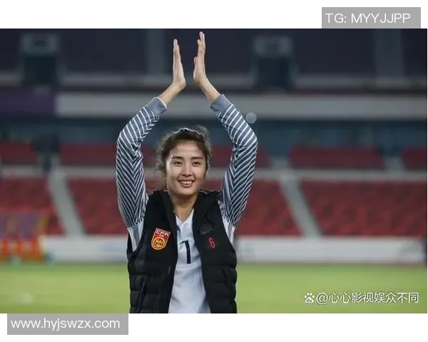 赵丽娜：从绿茵场上的足球明星到生活中的多才多艺女性